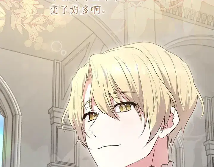 《太可爱了怎么办》第73话 护花使者图37