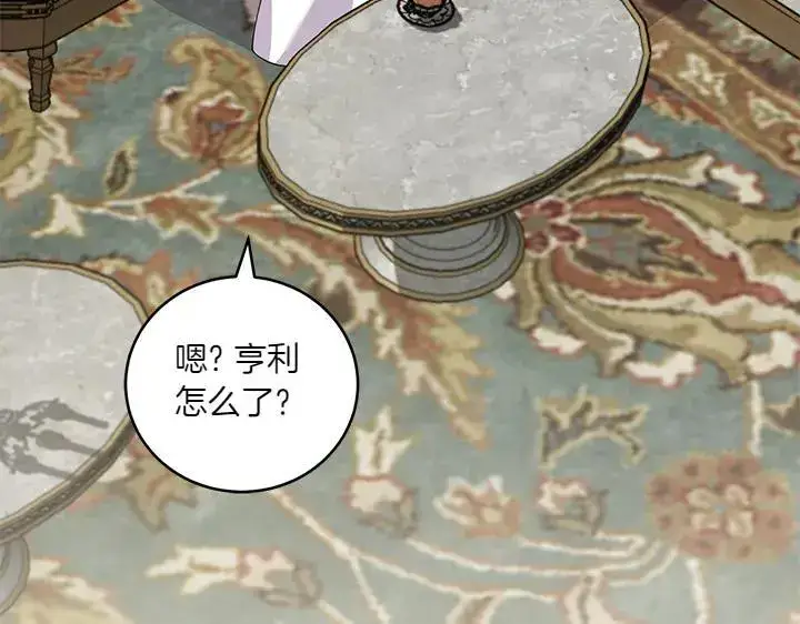 《太可爱了怎么办》第73话 护花使者图44