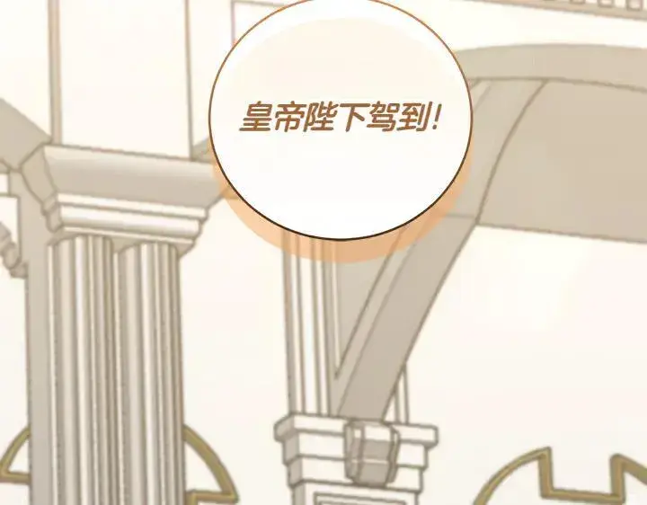 《太可爱了怎么办》第73话 护花使者图75