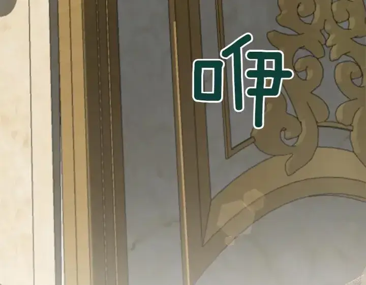 《太可爱了怎么办》第73话 护花使者图8