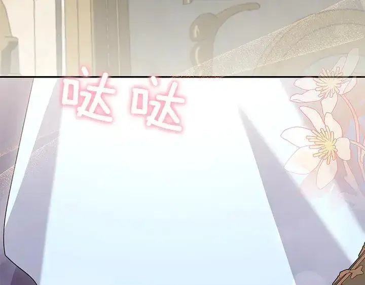 《太可爱了怎么办》第73话 护花使者图9