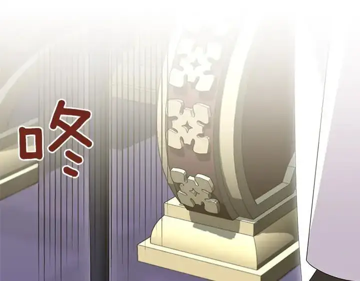 《太可爱了怎么办》第74话 求婚图103