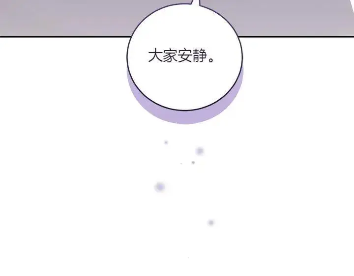 《太可爱了怎么办》第74话 求婚图105