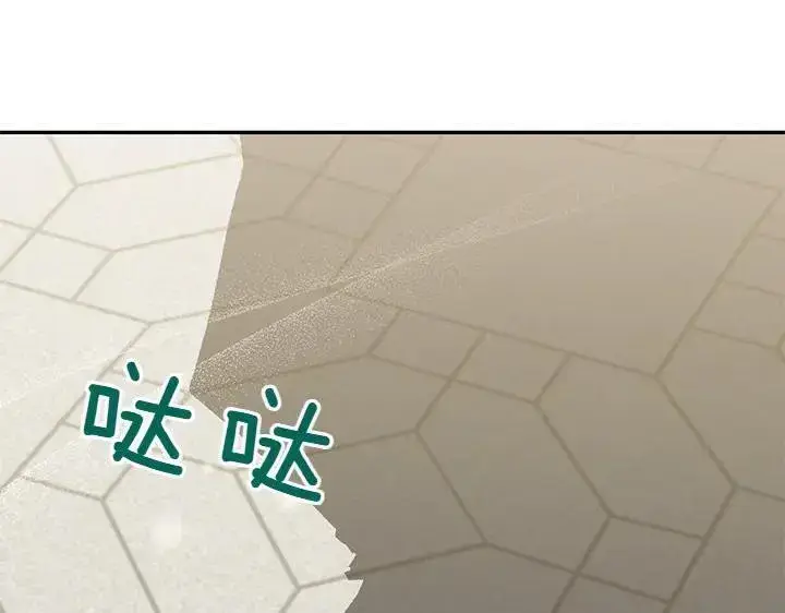 《太可爱了怎么办》第74话 求婚图118