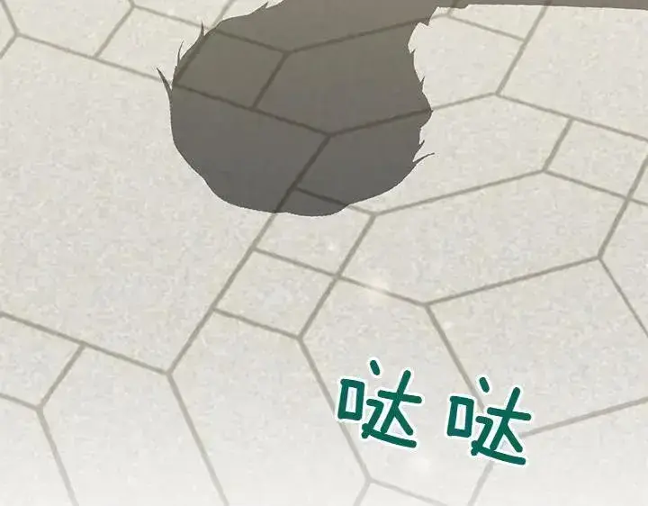《太可爱了怎么办》第74话 求婚图119