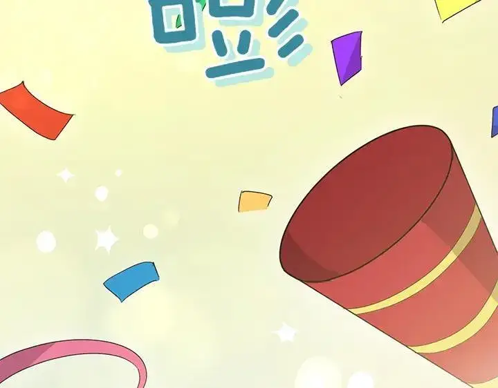 《太可爱了怎么办》第74话 求婚图12