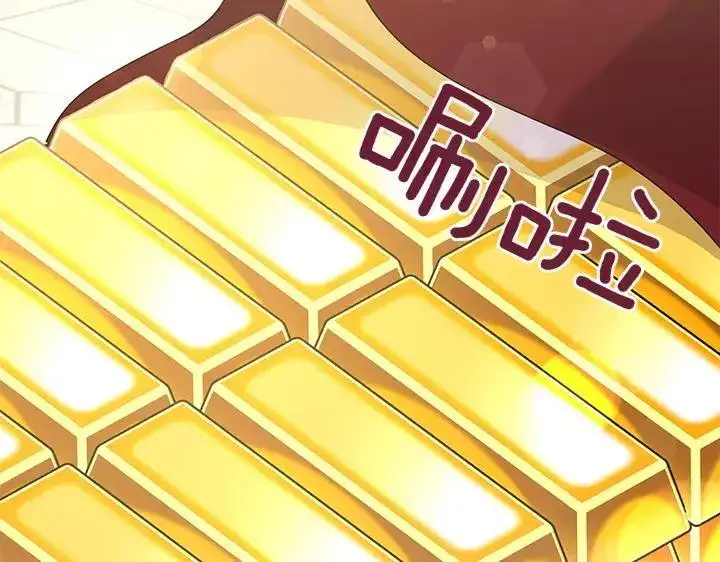 《太可爱了怎么办》第74话 求婚图134