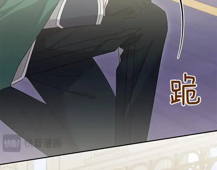 《太可爱了怎么办》第74话 求婚图165