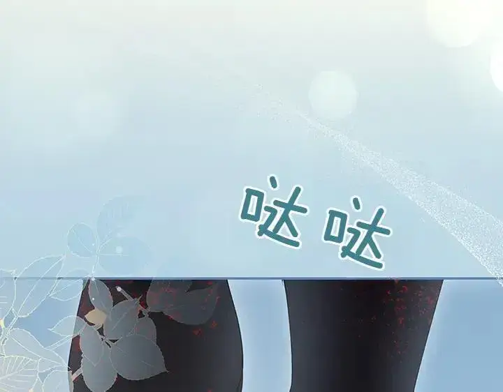 《太可爱了怎么办》第74话 求婚图222