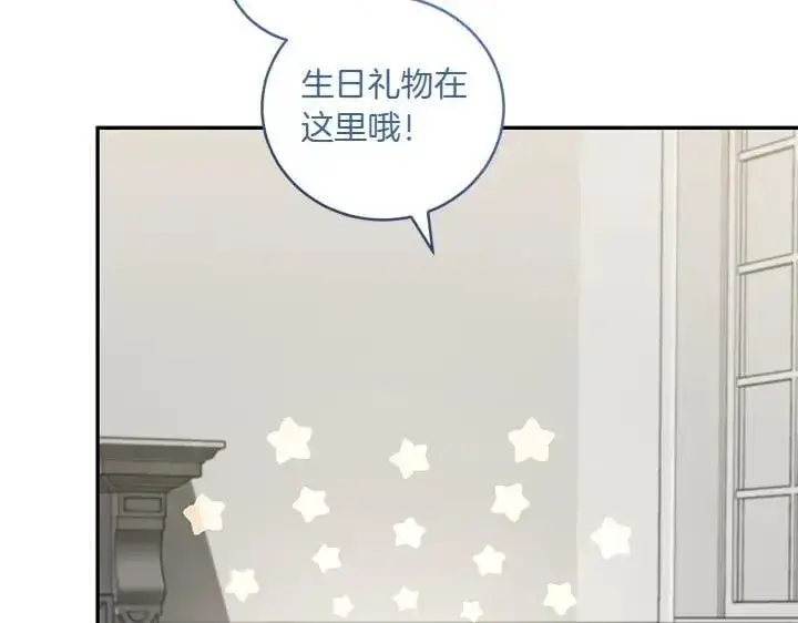 《太可爱了怎么办》第74话 求婚图27