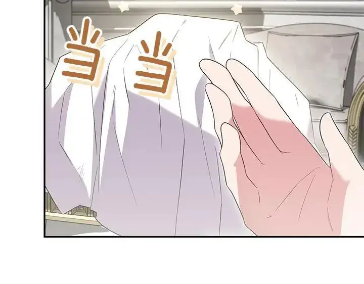 《太可爱了怎么办》第74话 求婚图28