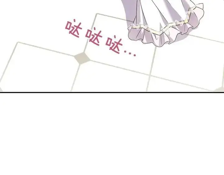 《太可爱了怎么办》第74话 求婚图4