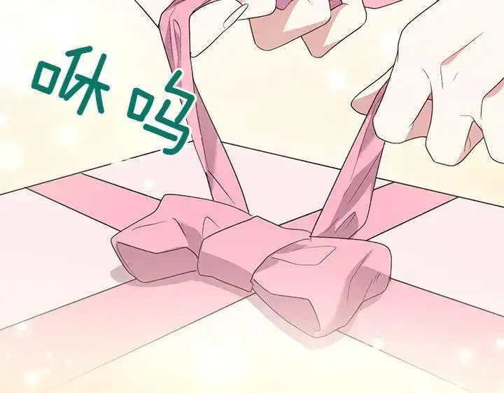 《太可爱了怎么办》第74话 求婚图46
