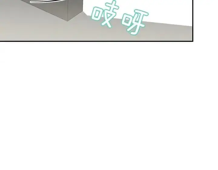《太可爱了怎么办》第74话 求婚图7
