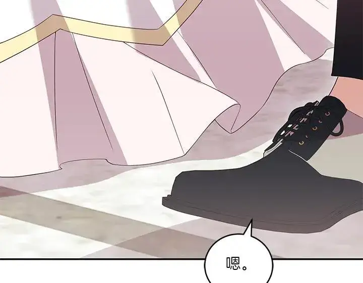 《太可爱了怎么办》第75话 晚了一步图129