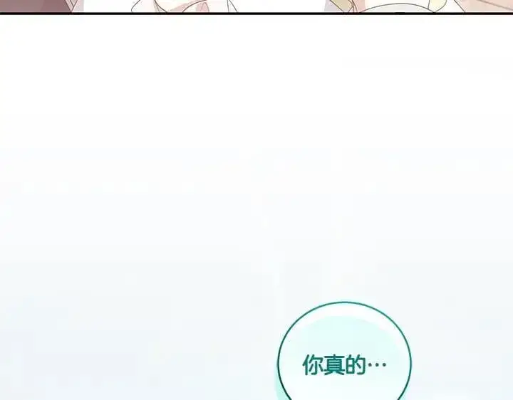 《太可爱了怎么办》第75话 晚了一步图149