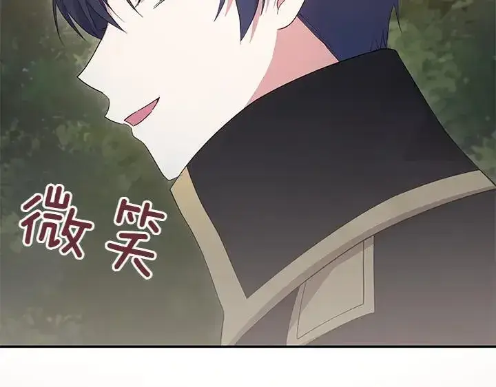 《太可爱了怎么办》第75话 晚了一步图15