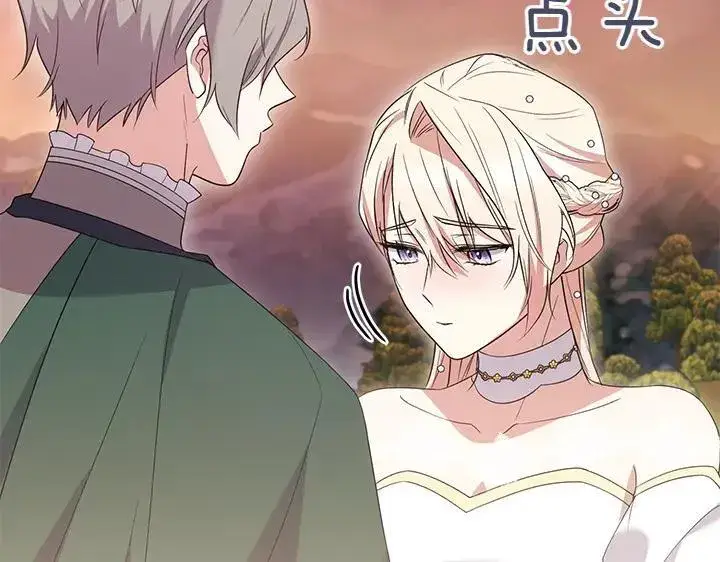 《太可爱了怎么办》第75话 晚了一步图188