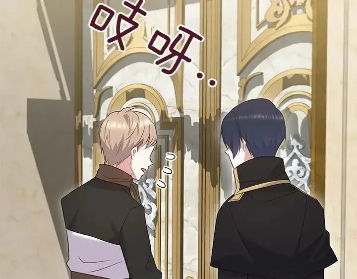 《太可爱了怎么办》第75话 晚了一步图34