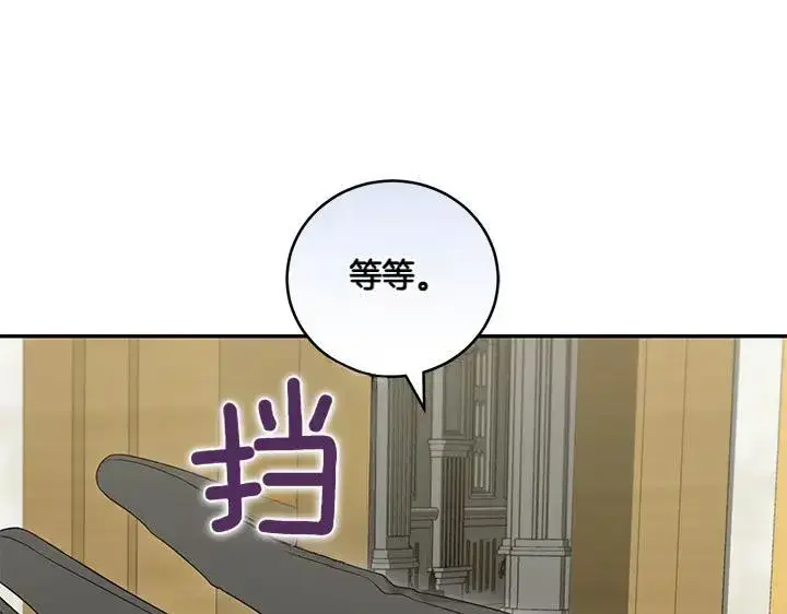 《太可爱了怎么办》第75话 晚了一步图36