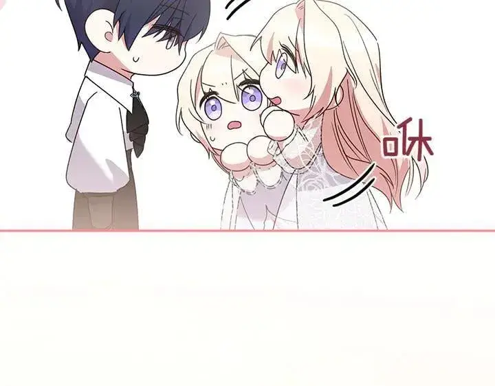 《太可爱了怎么办》第76话 翻窗图151