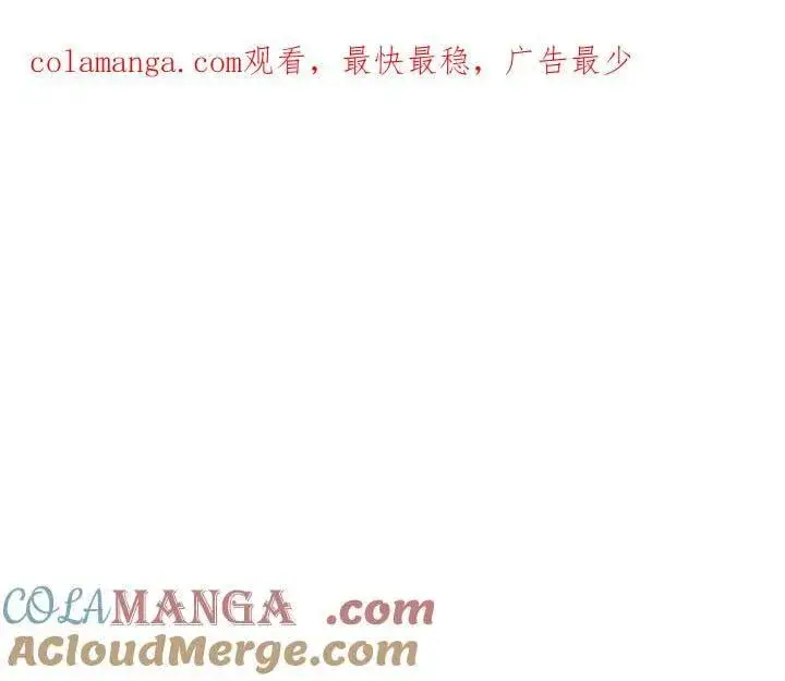 《太可爱了怎么办》第76话 翻窗图230