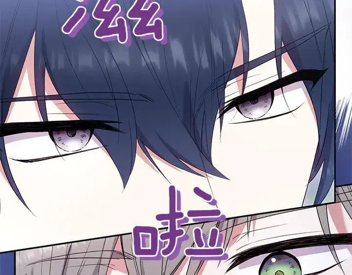 《太可爱了怎么办》第76话 翻窗图24