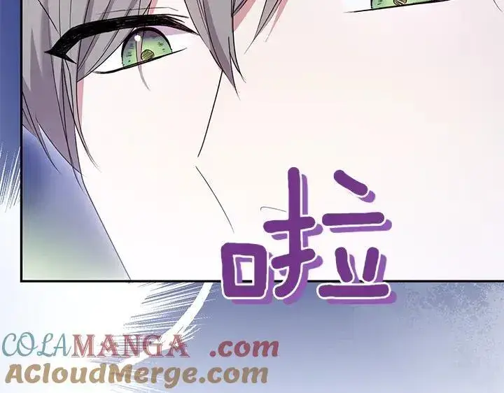 《太可爱了怎么办》第76话 翻窗图25