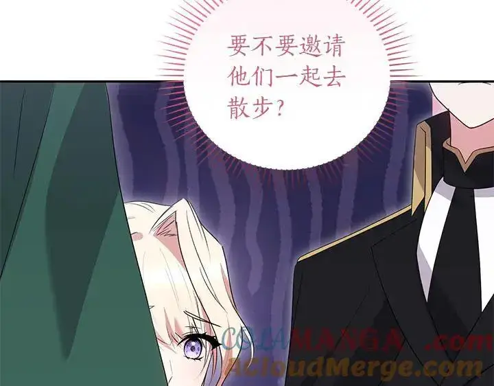 《太可爱了怎么办》第76话 翻窗图33