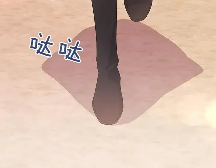 《太可爱了怎么办》第76话 翻窗图4