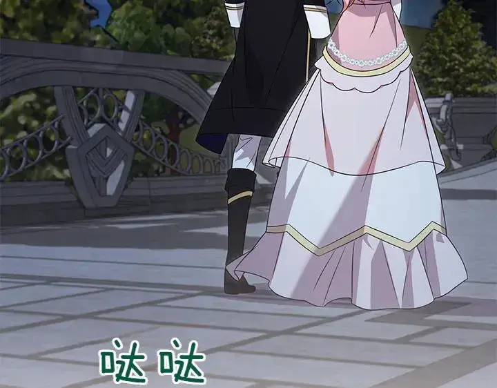 《太可爱了怎么办》第76话 翻窗图48