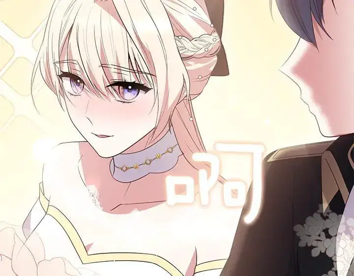 《太可爱了怎么办》第76话 翻窗图64