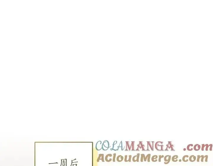 《太可爱了怎么办》第77话 展示魅力图101