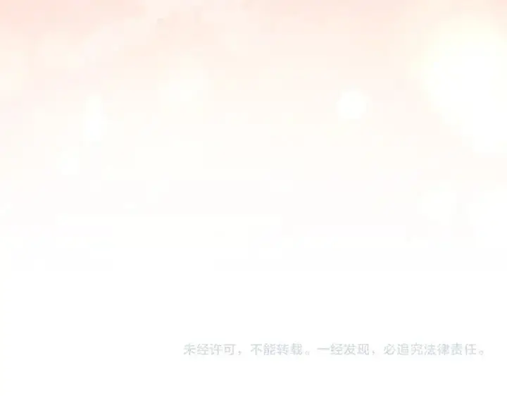《太可爱了怎么办》第77话 展示魅力图206