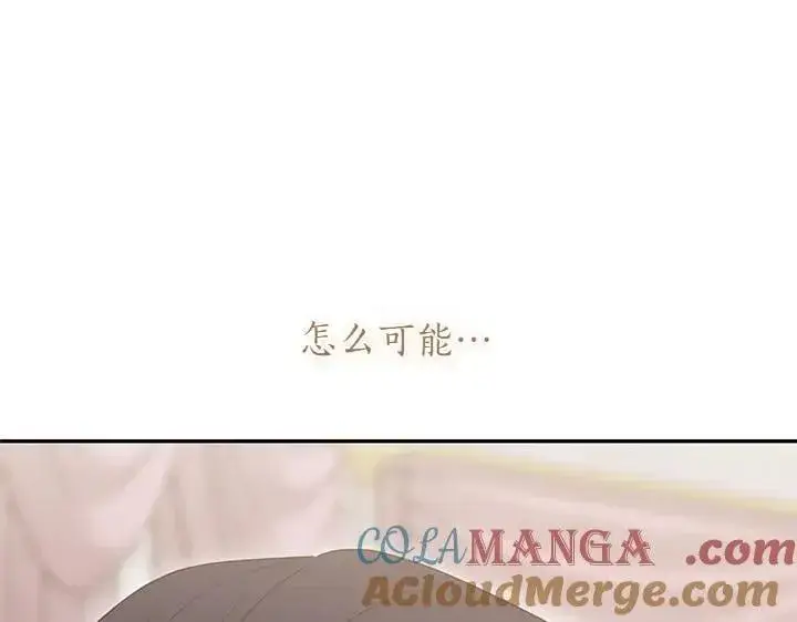 《太可爱了怎么办》第77话 展示魅力图25