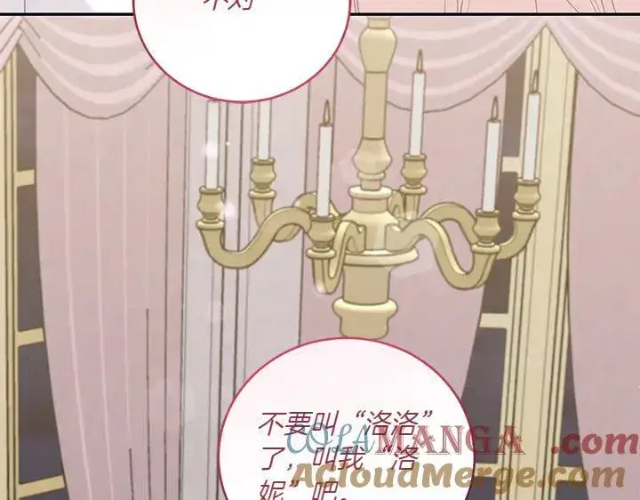 《太可爱了怎么办》第77话 展示魅力图37