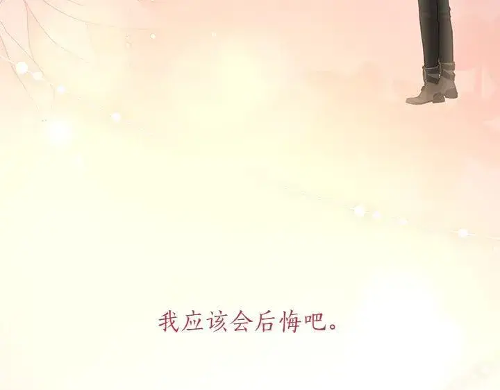 《太可爱了怎么办》第77话 展示魅力图95
