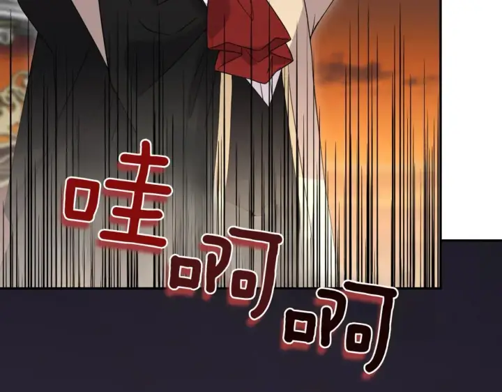 《太可爱了怎么办》第78话 是爱吗？图166