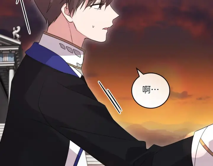 《太可爱了怎么办》第78话 是爱吗？图212