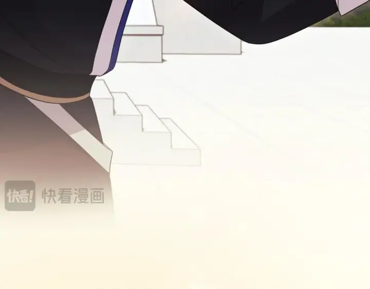 《太可爱了怎么办》第78话 是爱吗？图213
