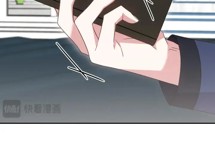 《太可爱了怎么办》第78话 是爱吗？图25