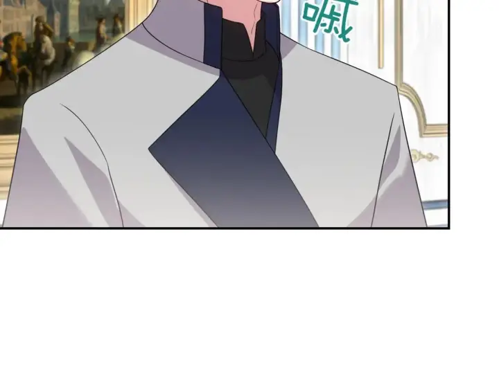 《太可爱了怎么办》第78话 是爱吗？图84