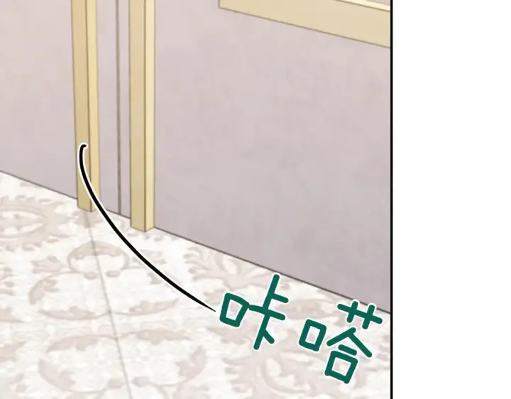 《太可爱了怎么办》第79话 和哥哥结婚？图106
