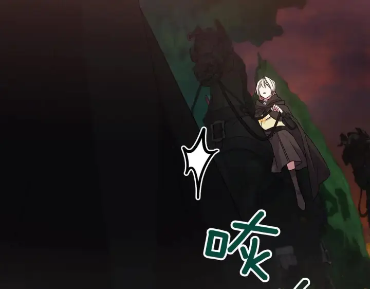 《太可爱了怎么办》第79话 和哥哥结婚？图12