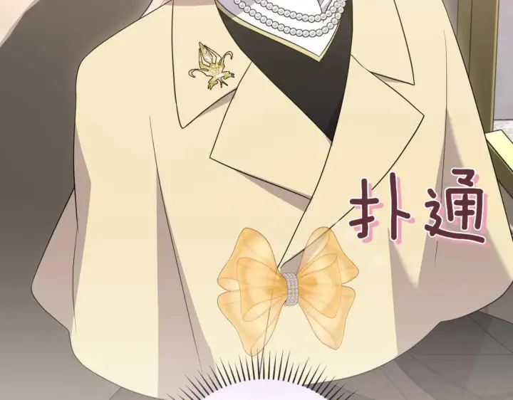 《太可爱了怎么办》第79话 和哥哥结婚？图160