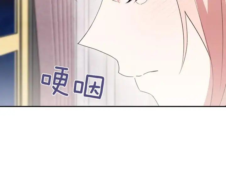 《太可爱了怎么办》第79话 和哥哥结婚？图195