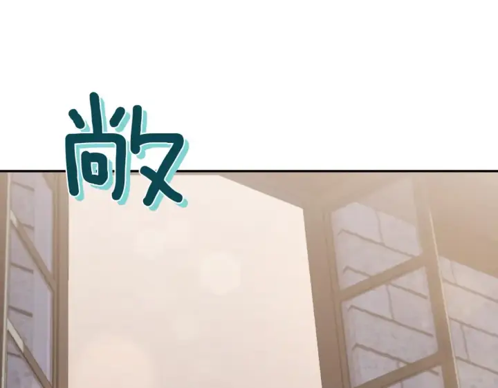 《太可爱了怎么办》第79话 和哥哥结婚？图203