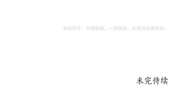 《太可爱了怎么办》第79话 和哥哥结婚？图219