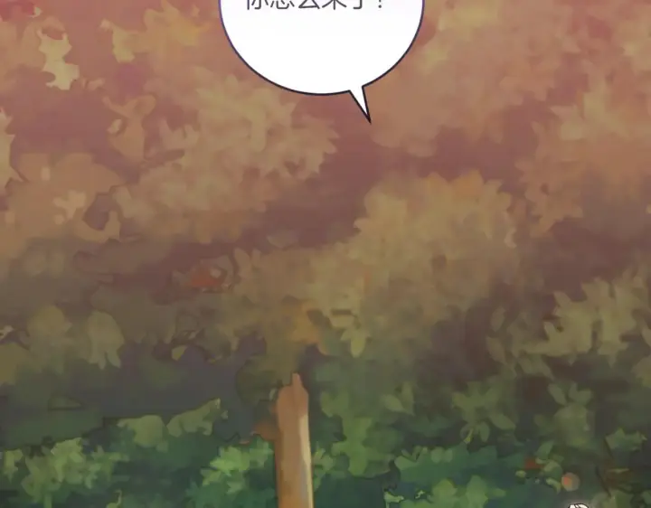 《太可爱了怎么办》第79话 和哥哥结婚？图25