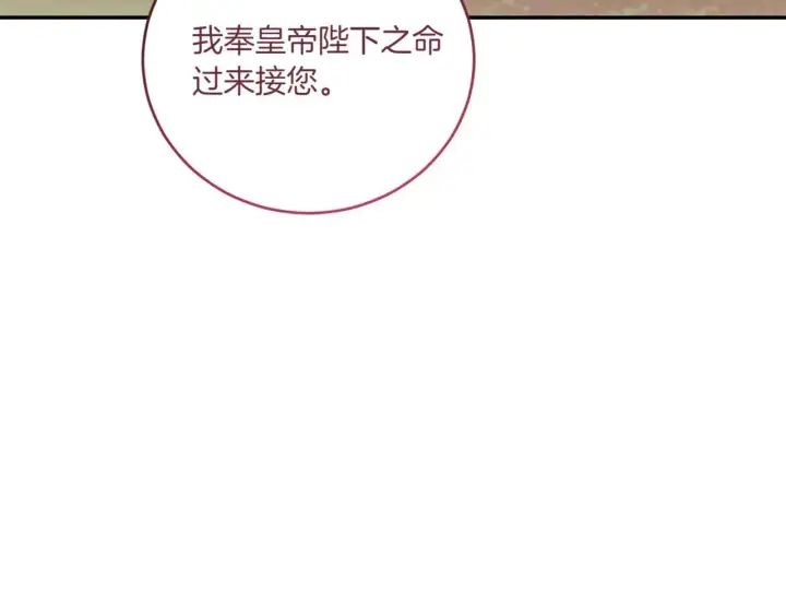 《太可爱了怎么办》第79话 和哥哥结婚？图27